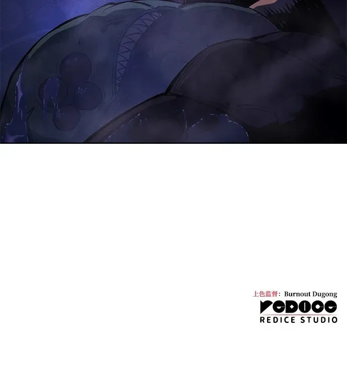 第7话 第93页
