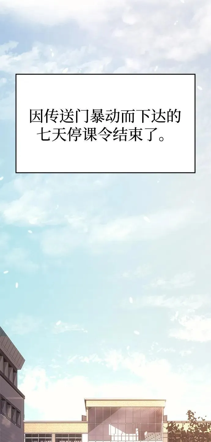 第8话 第3页