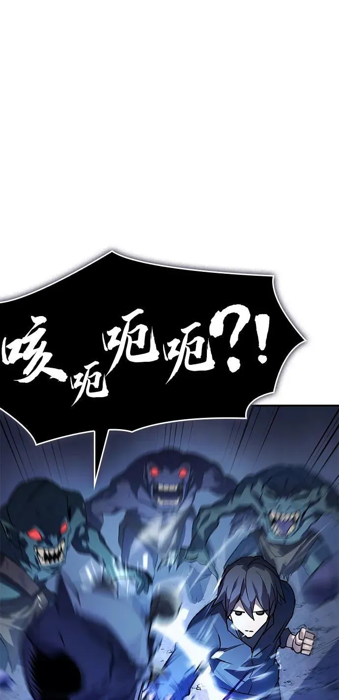 第8话 第6页