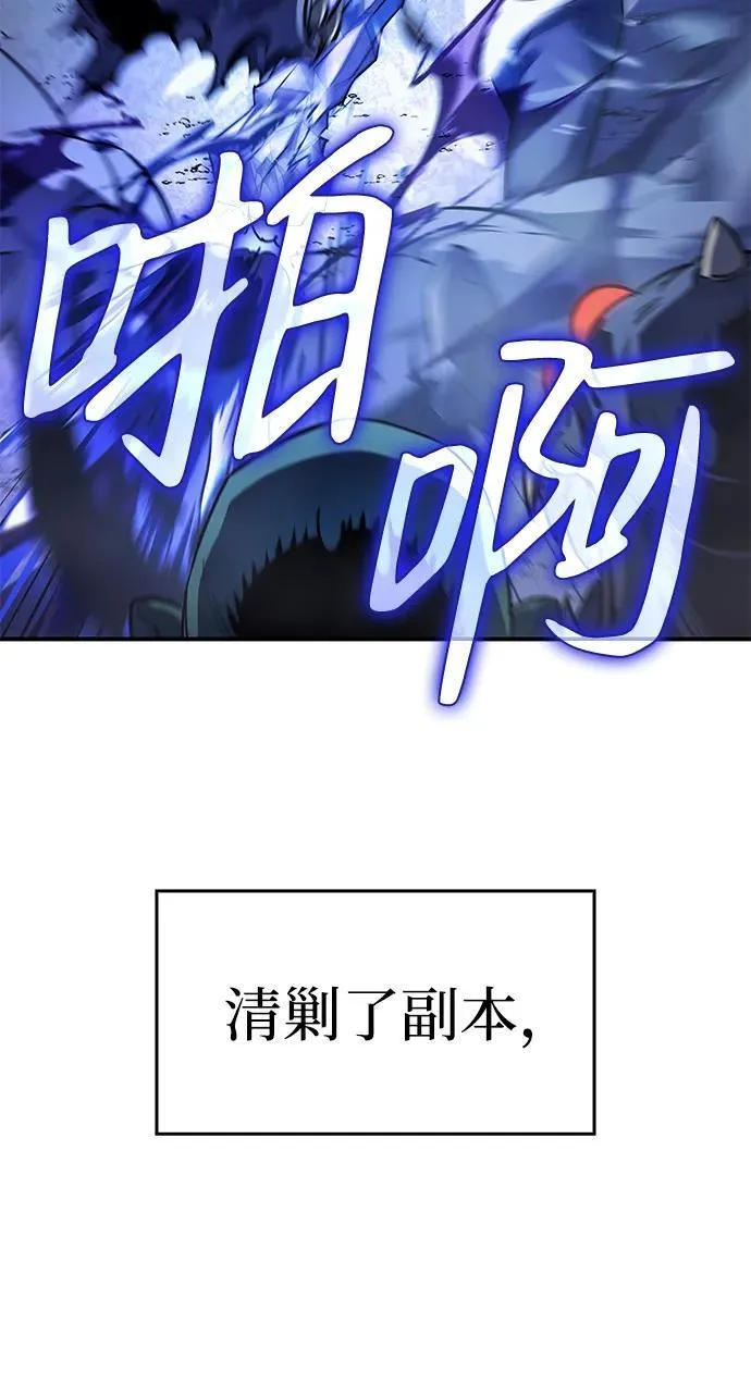 第8话 第7页