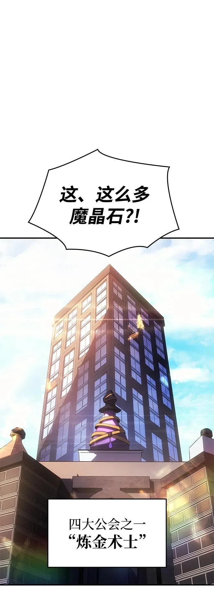 第8话 第8页