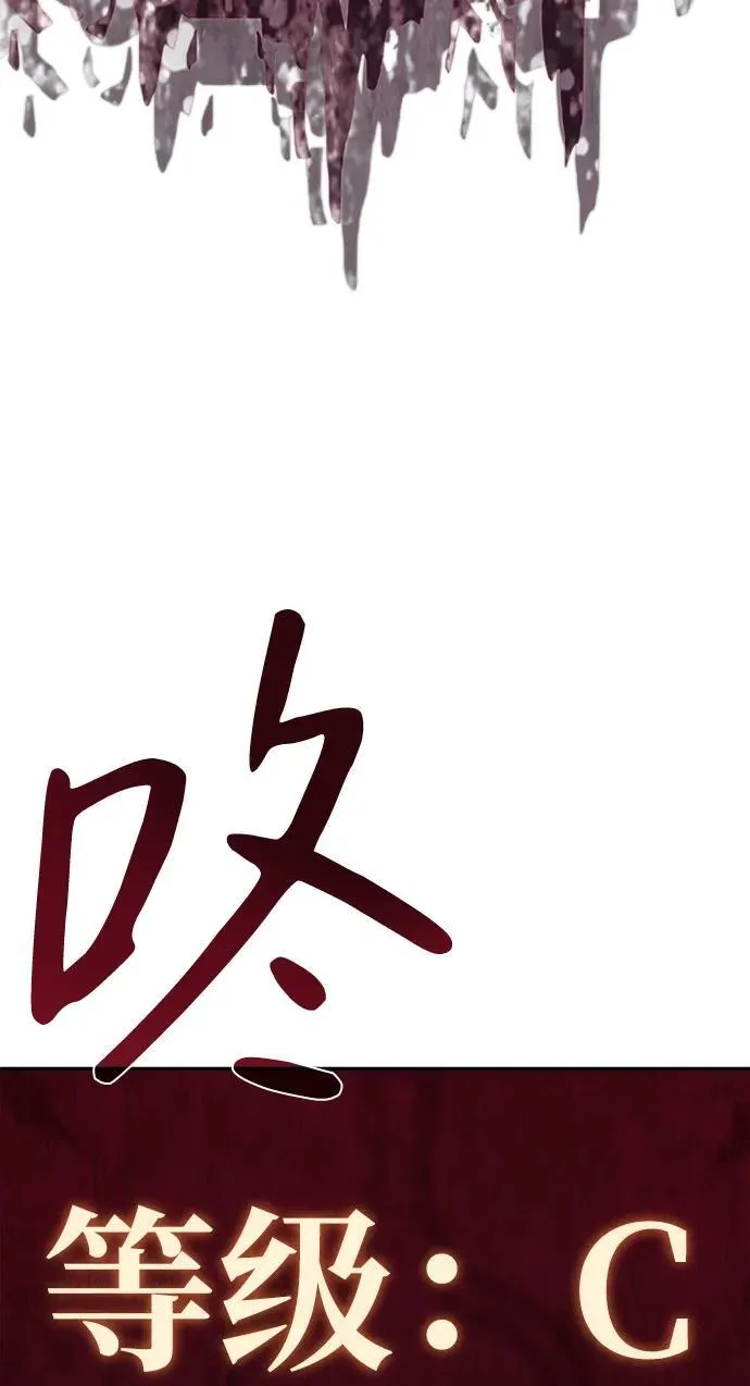 第8话 第12页
