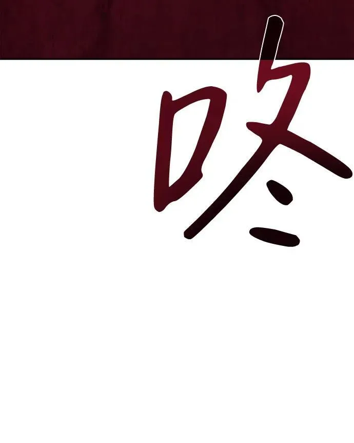 第8话 第13页