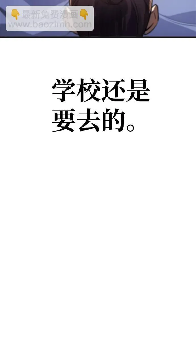 第8话 第16页