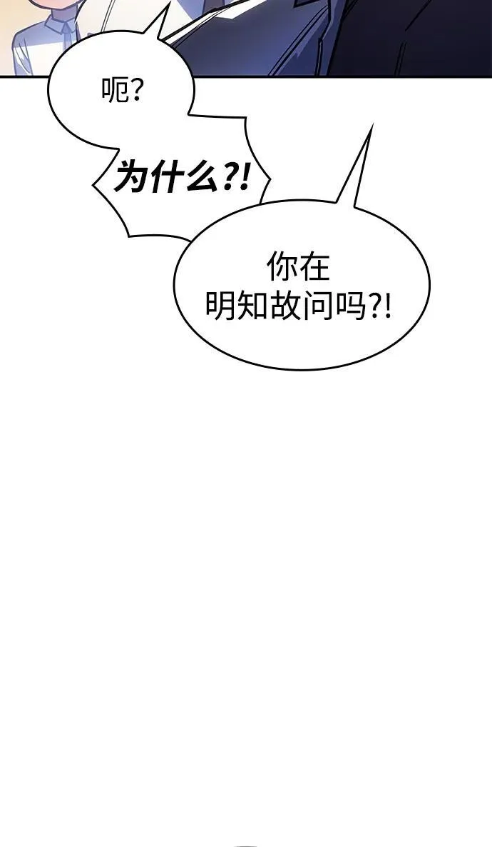 第8话 第19页