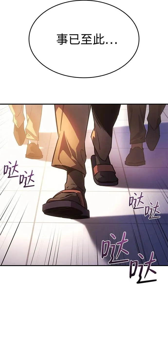 第8话 第20页