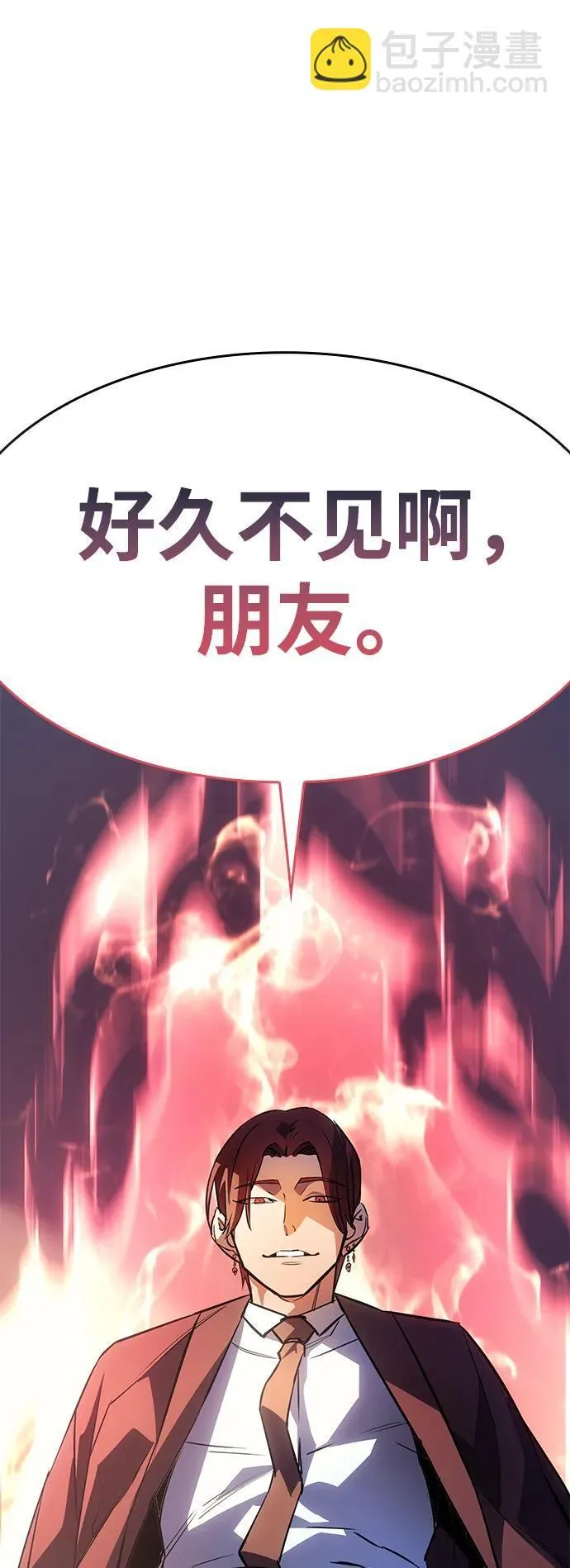 第8话 第27页