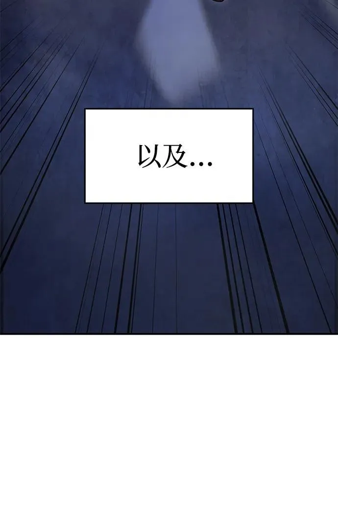 第8话 第31页