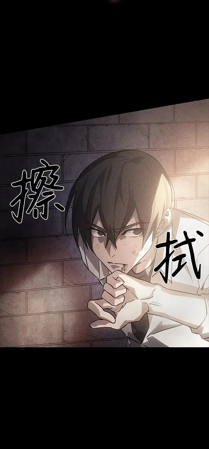 第8话 第33页