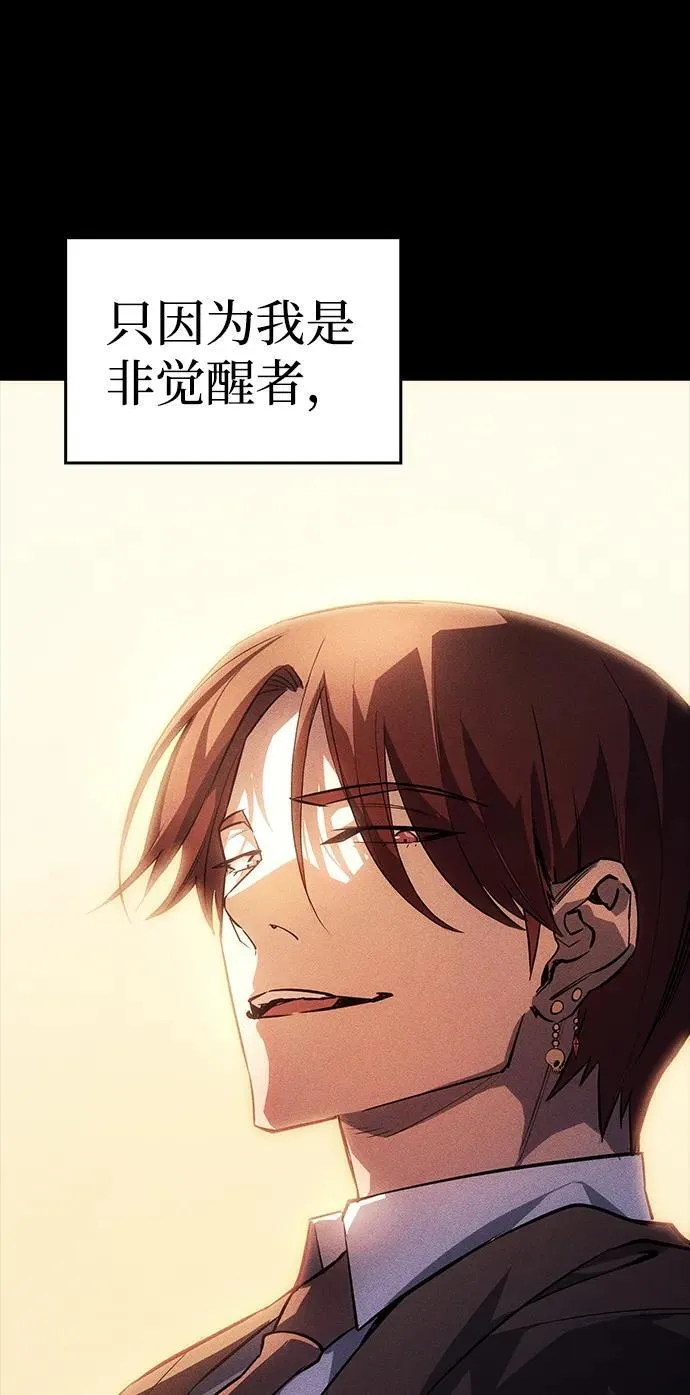 第8话 第35页