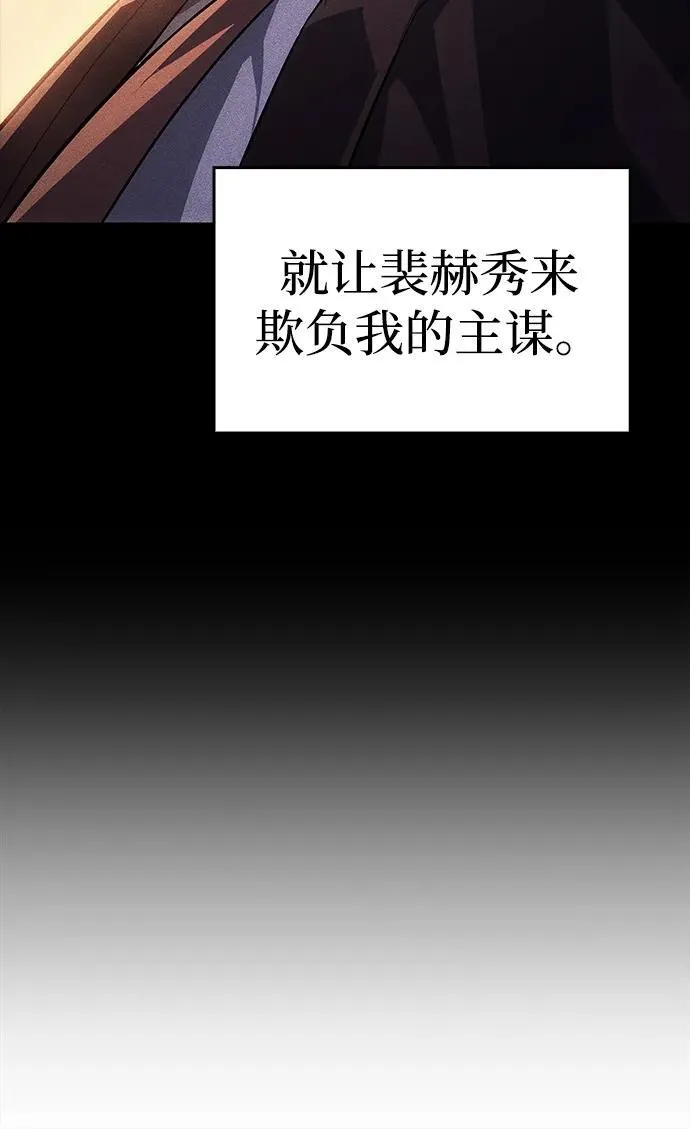 第8话 第36页