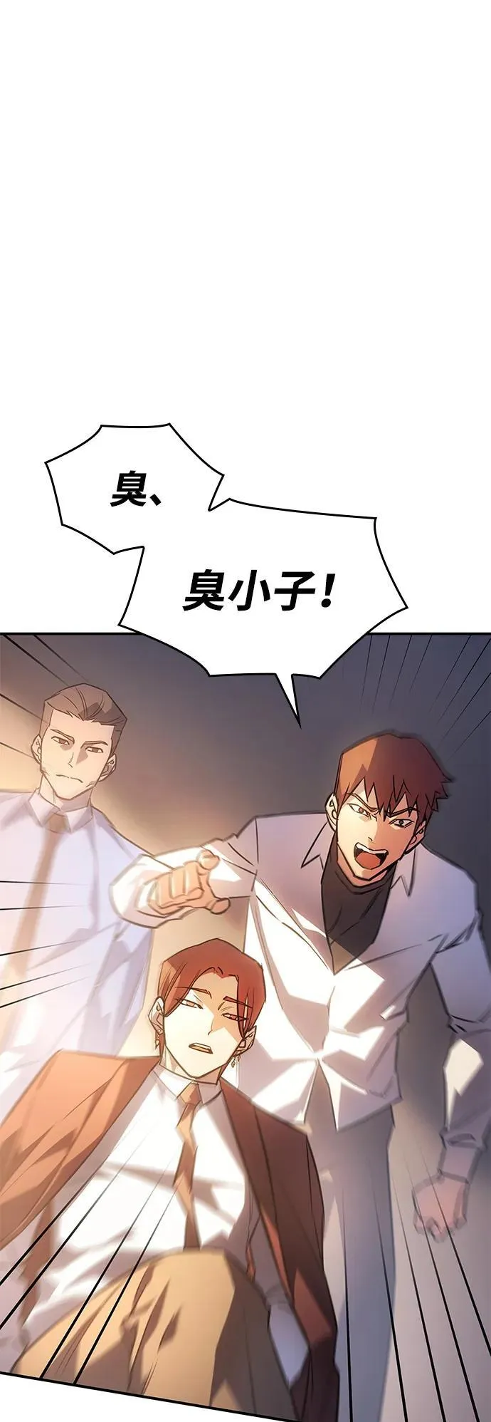 第8话 第39页