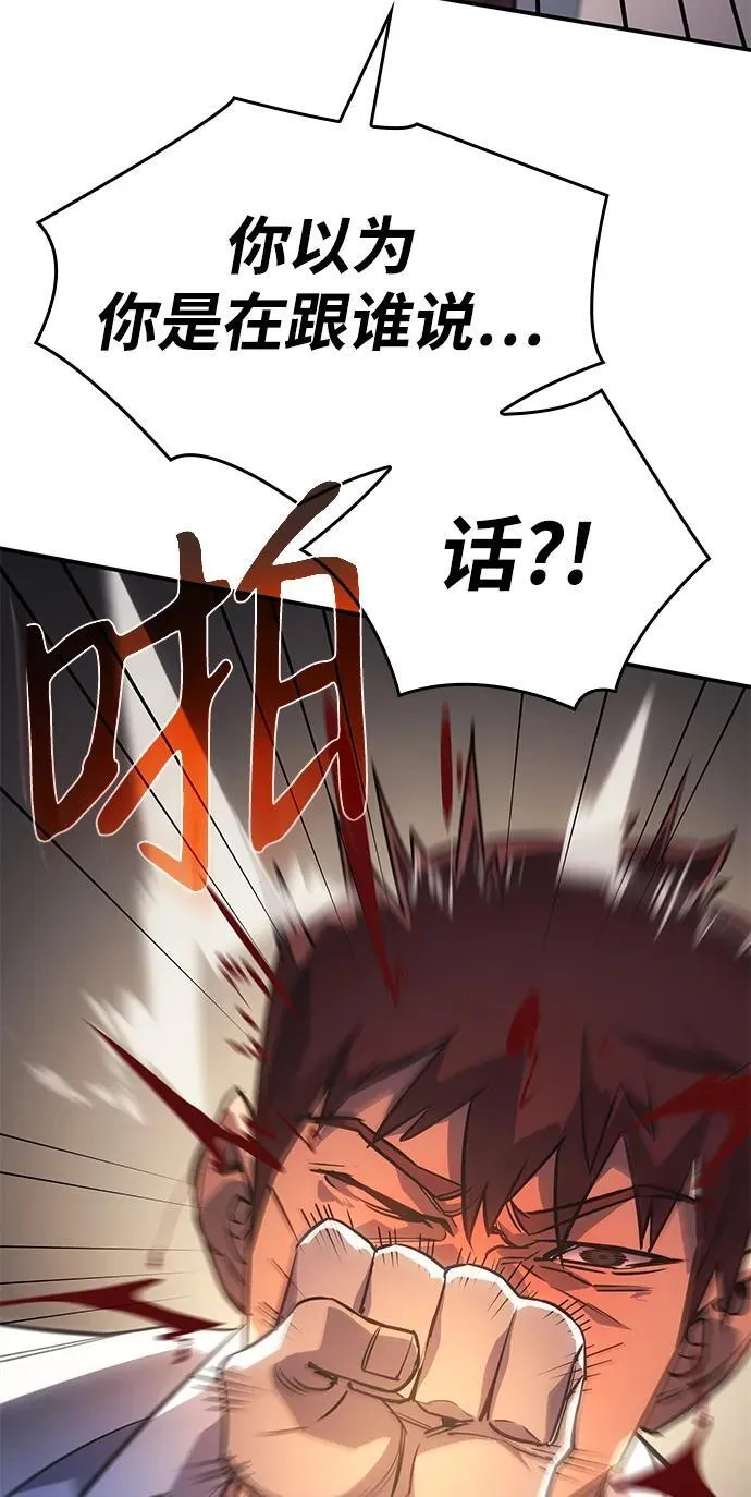 第8话 第40页