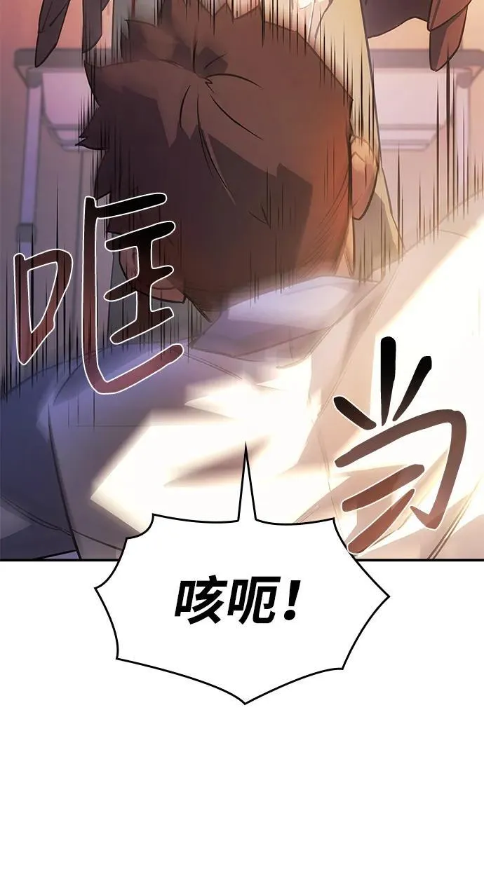 第8话 第43页