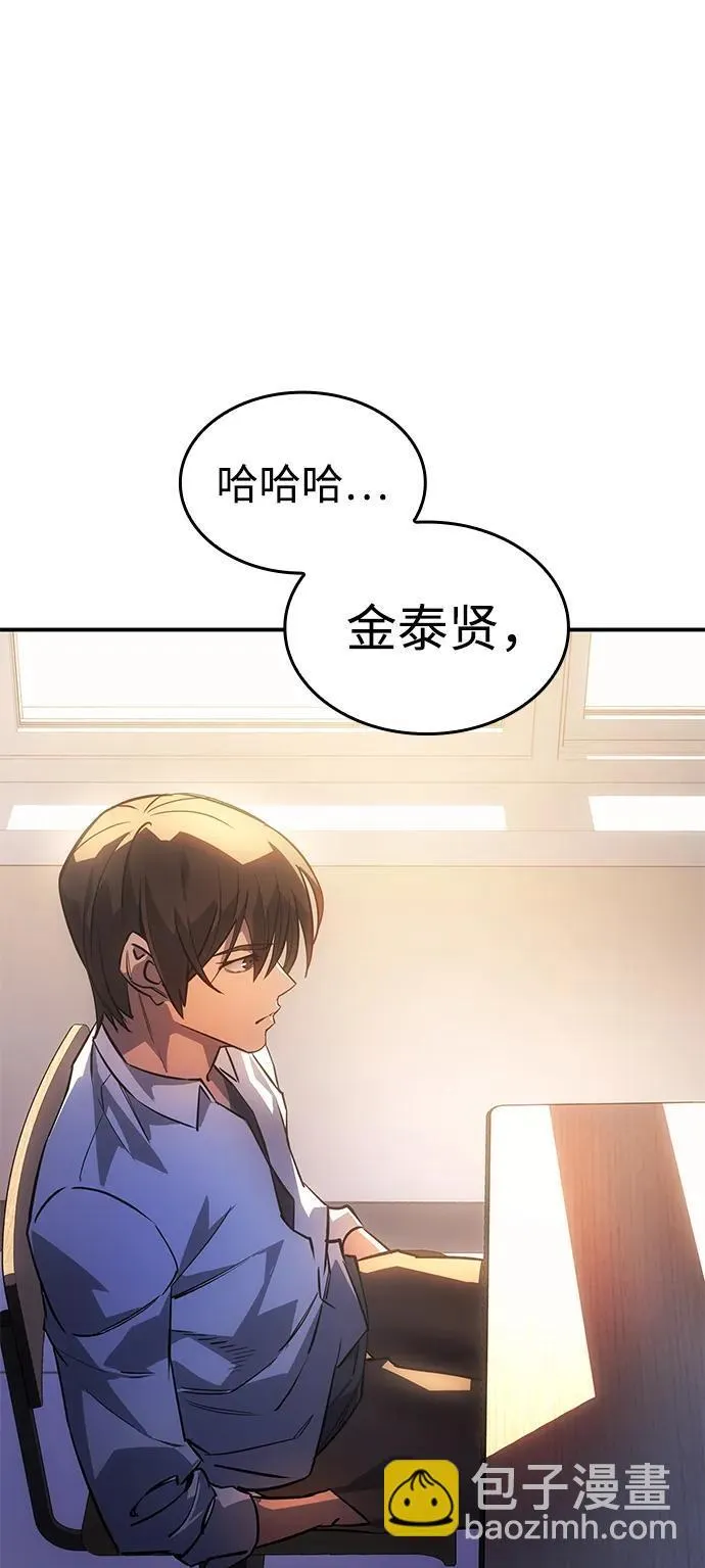 第8话 第44页