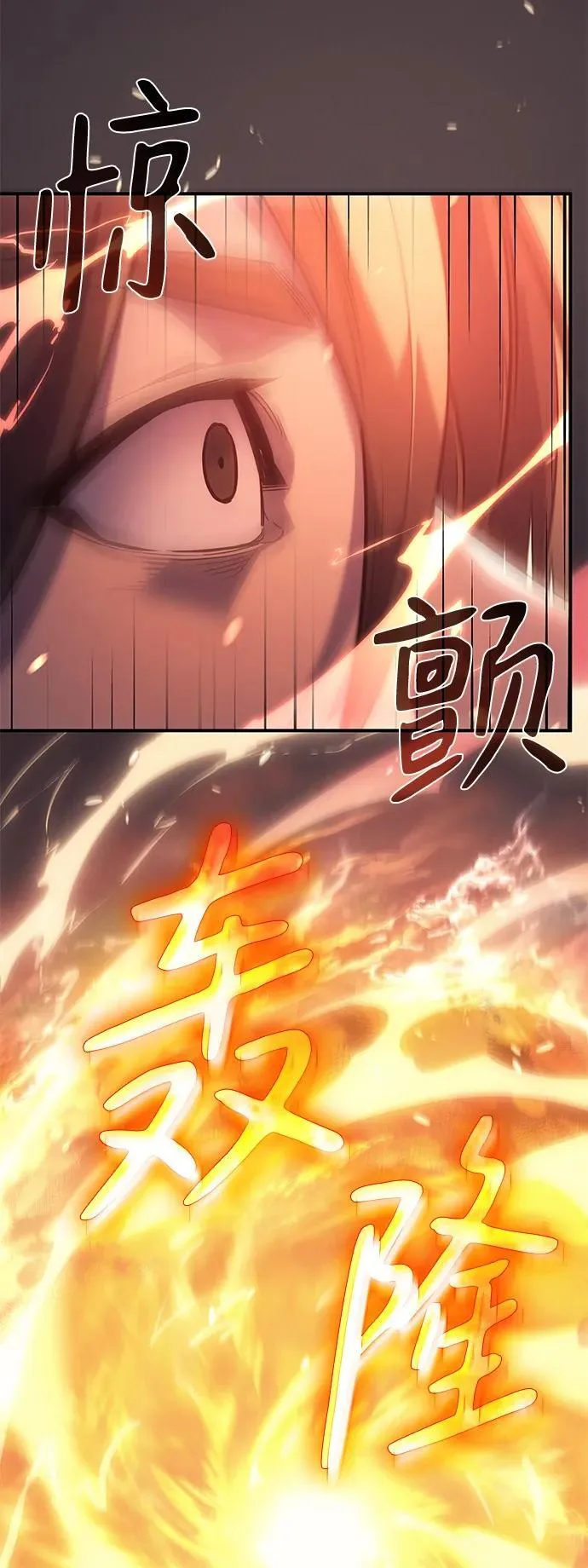 第8话 第46页