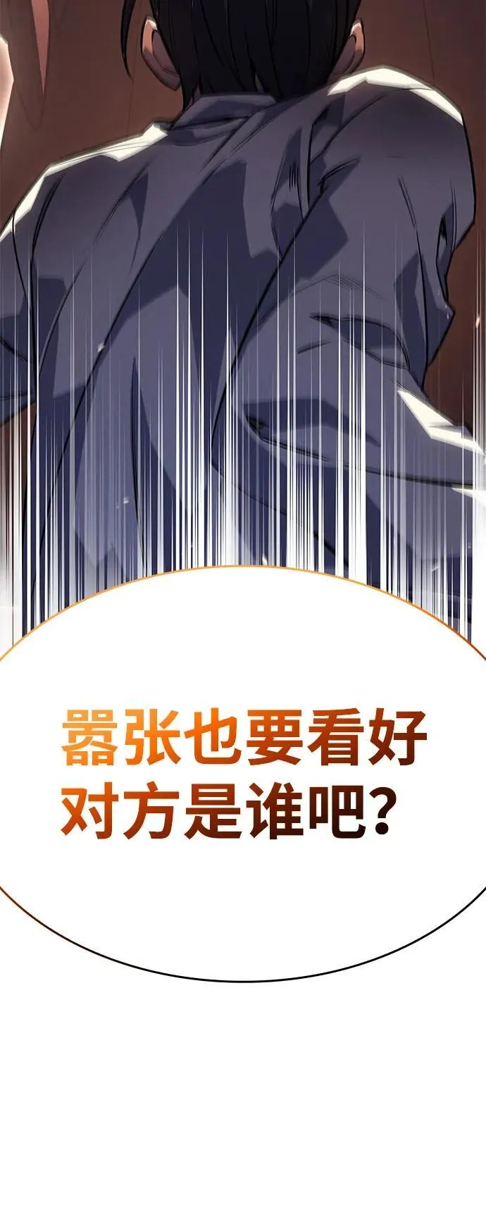 第8话 第48页