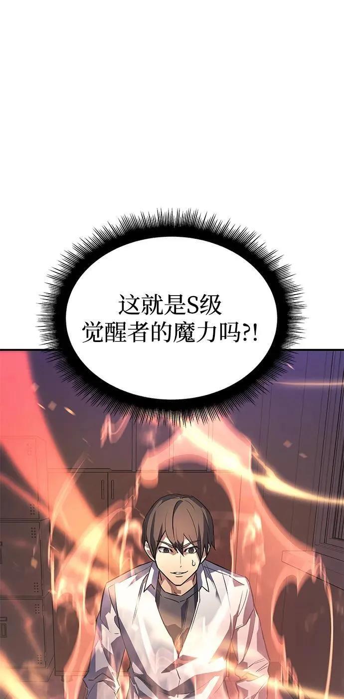 第8话 第49页