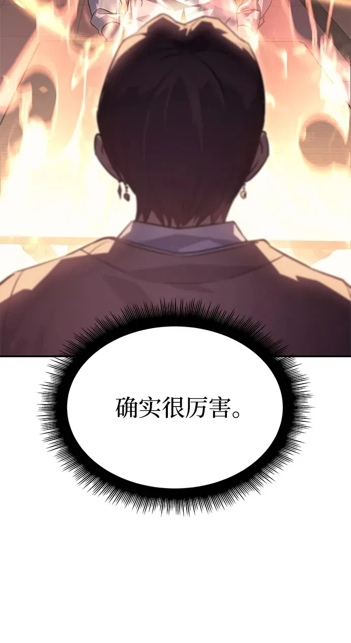 第8话 第50页