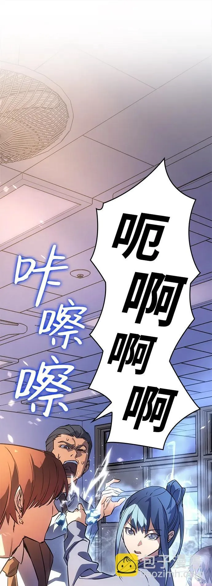 第8话 第54页