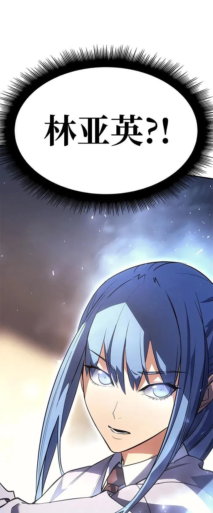 第8话 第56页