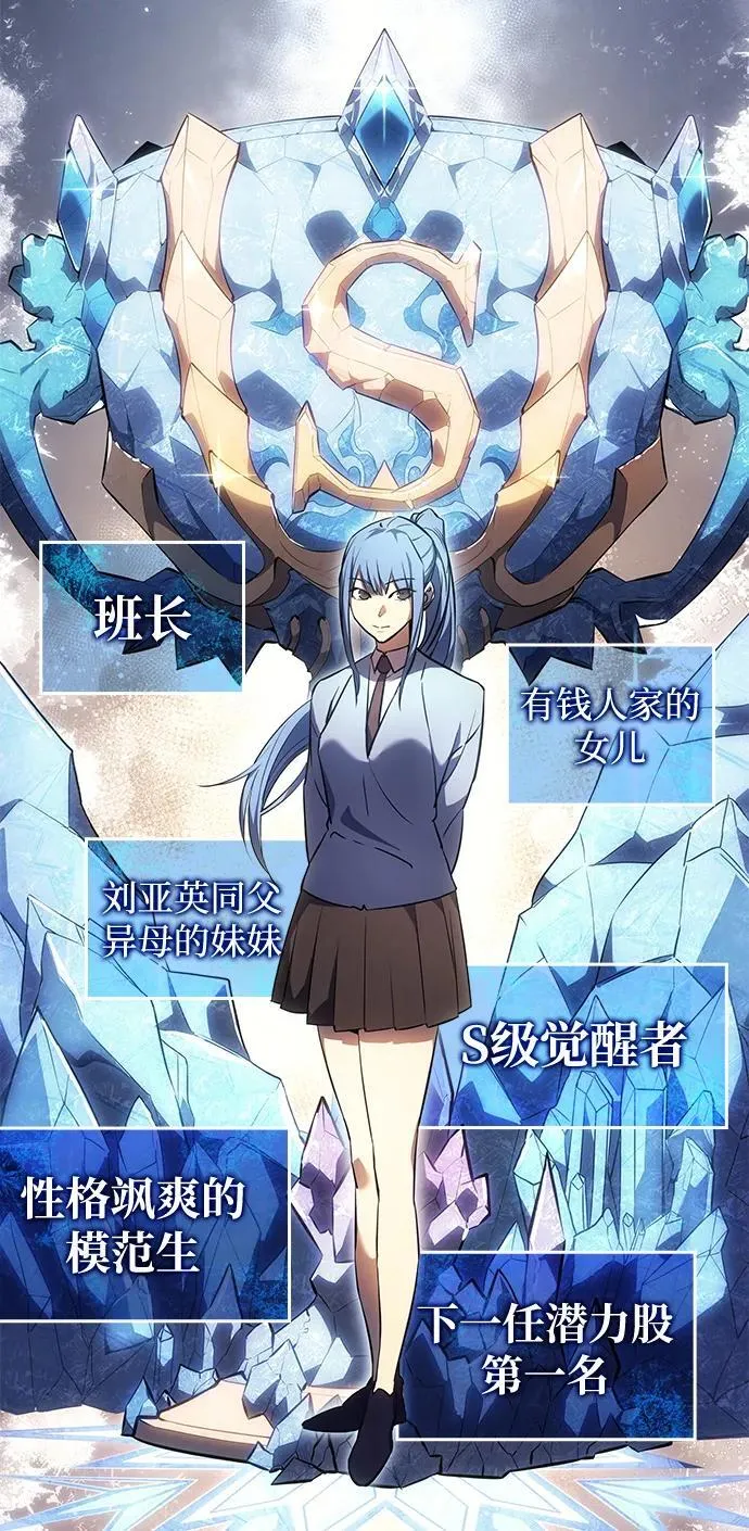 第8话 第59页
