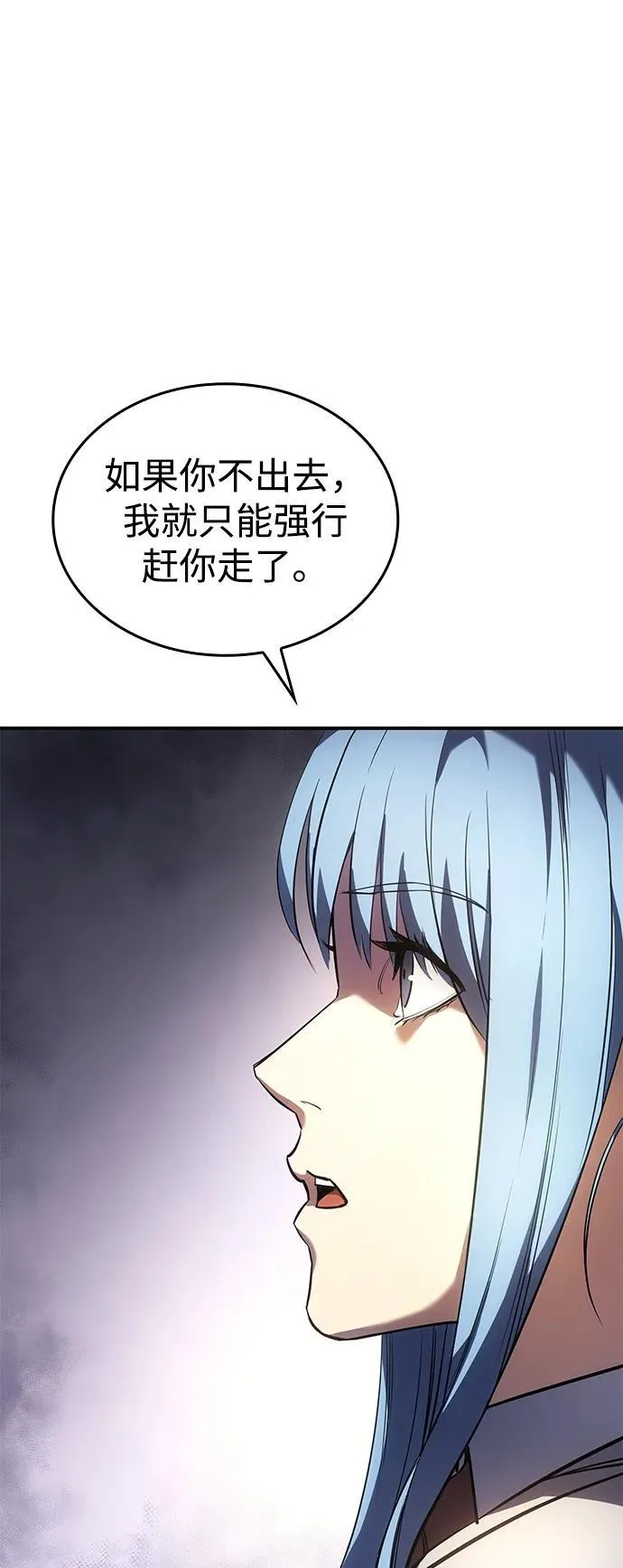 第8话 第67页