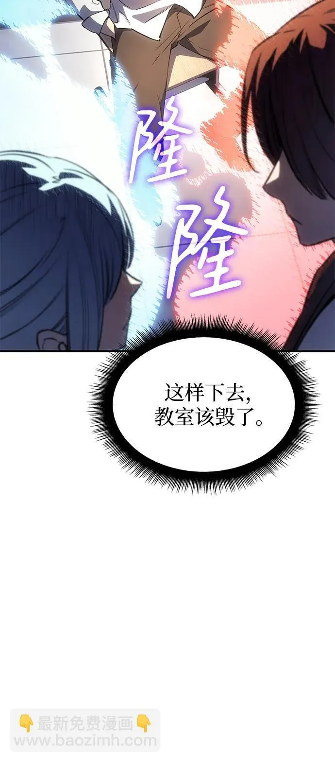 第8话 第69页