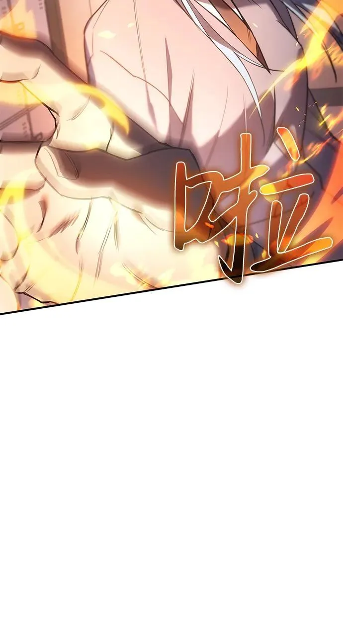 第8话 第74页