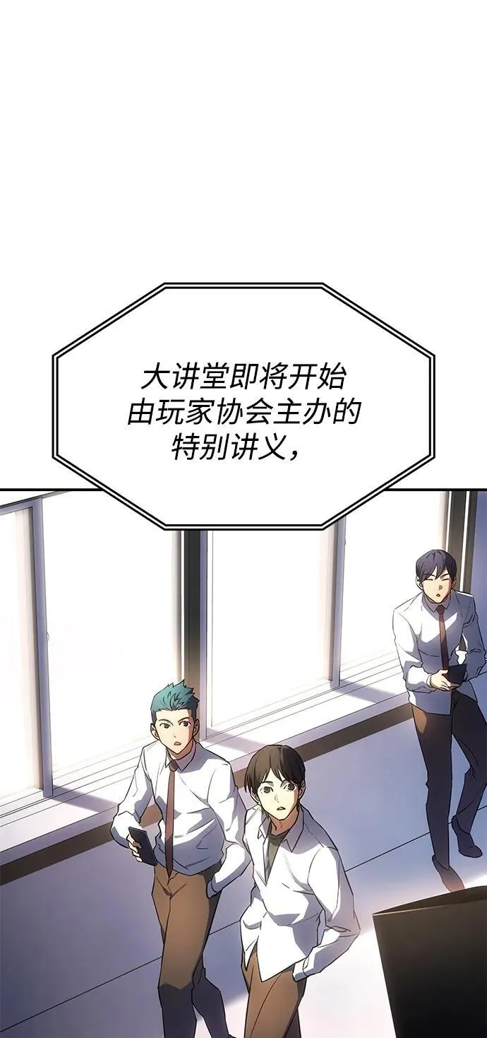 第8话 第84页