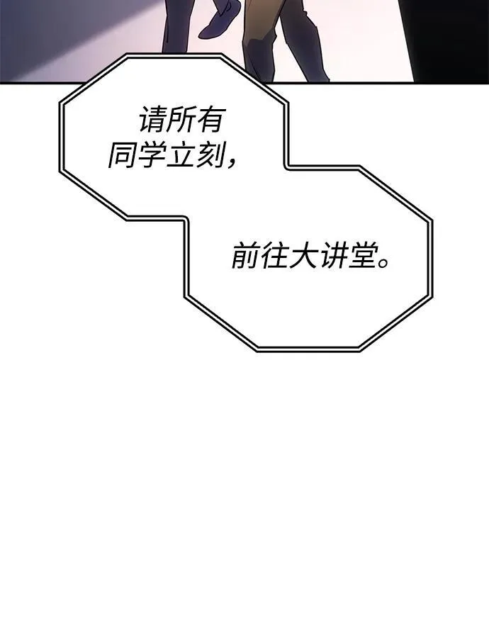 第8话 第85页