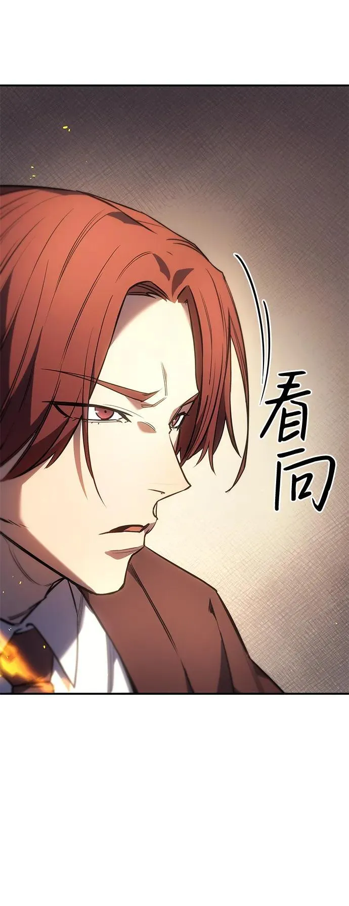 第8话 第88页
