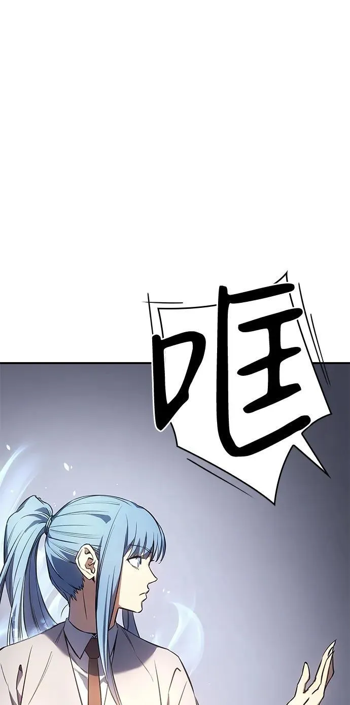 第8话 第93页