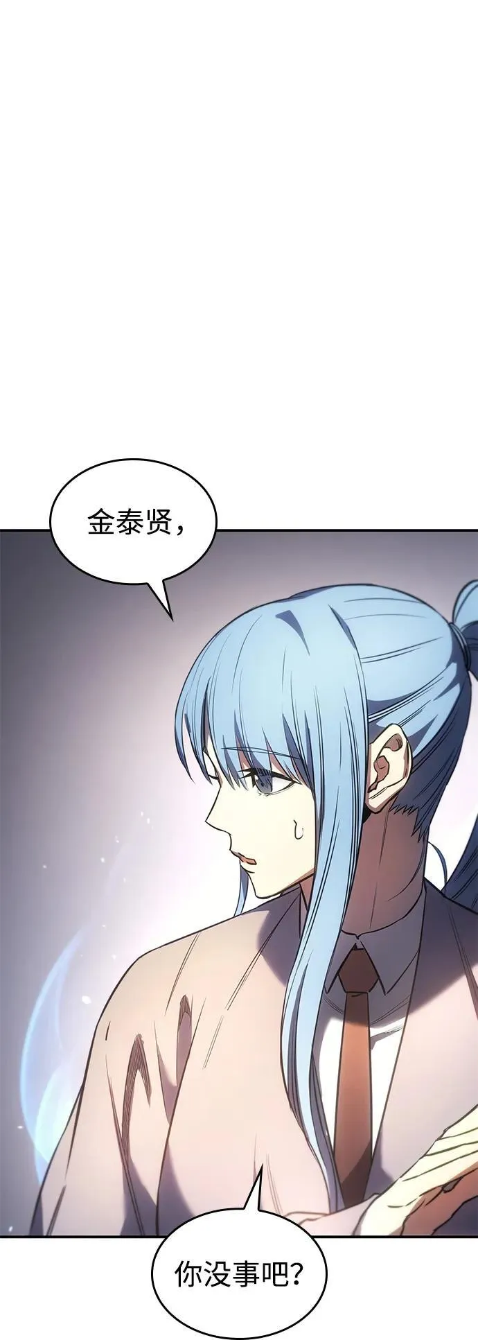 第8话 第95页