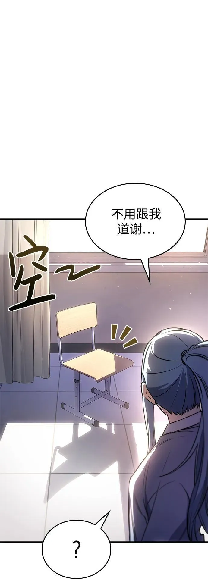 第8话 第96页