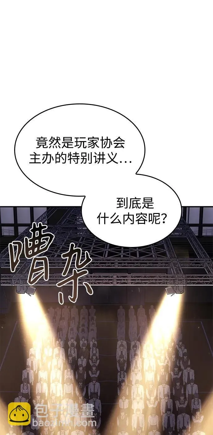 第8话 第102页