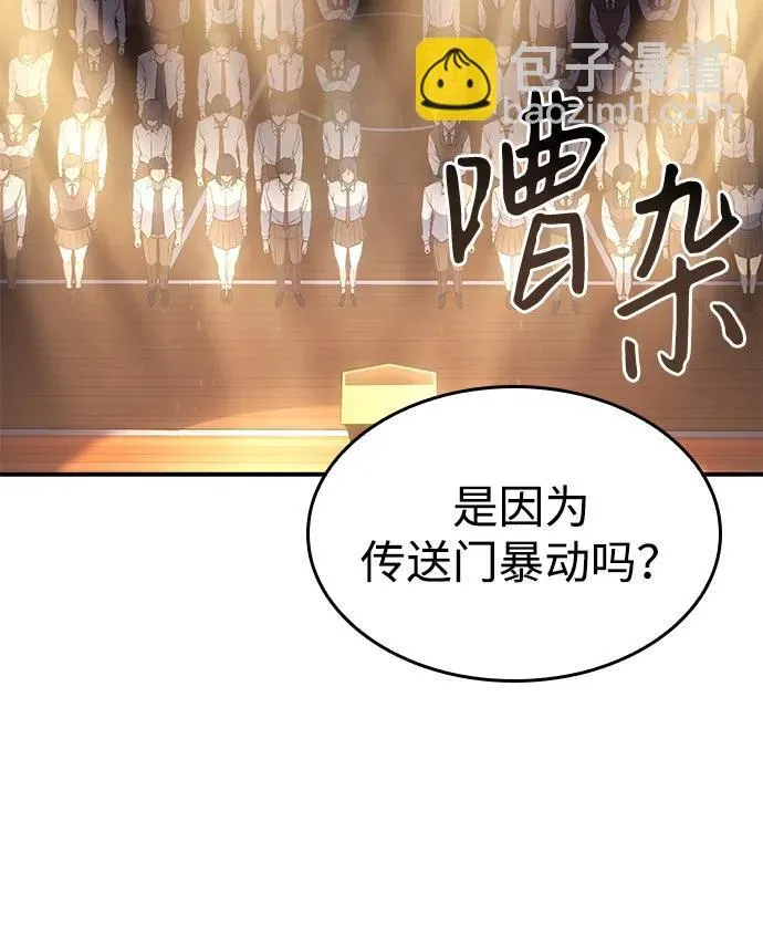 第8话 第103页