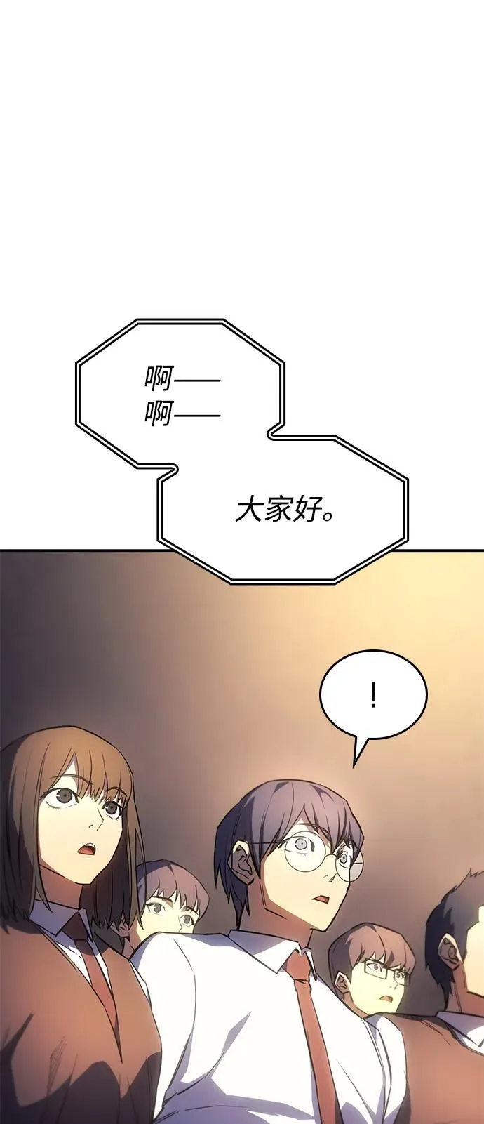 第8话 第104页