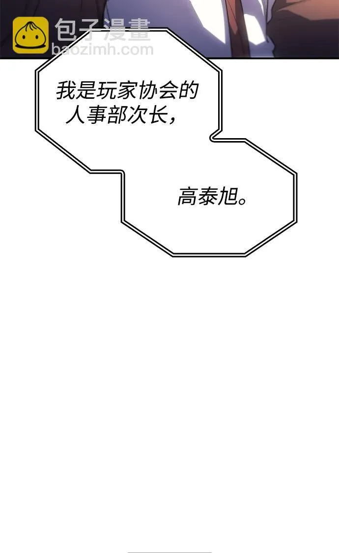 第8话 第105页