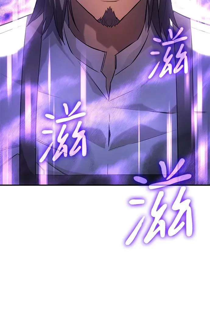 第8话 第108页
