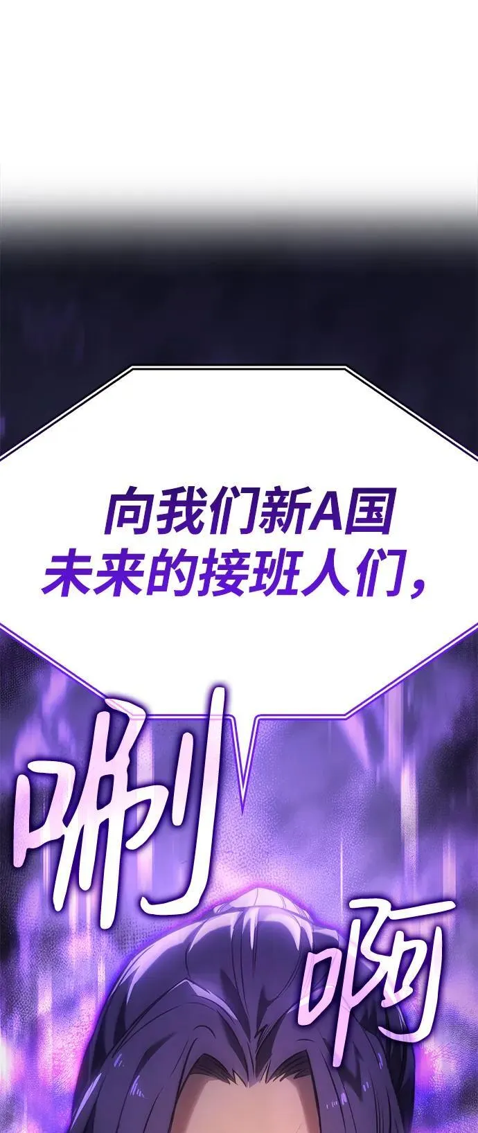 第8话 第109页