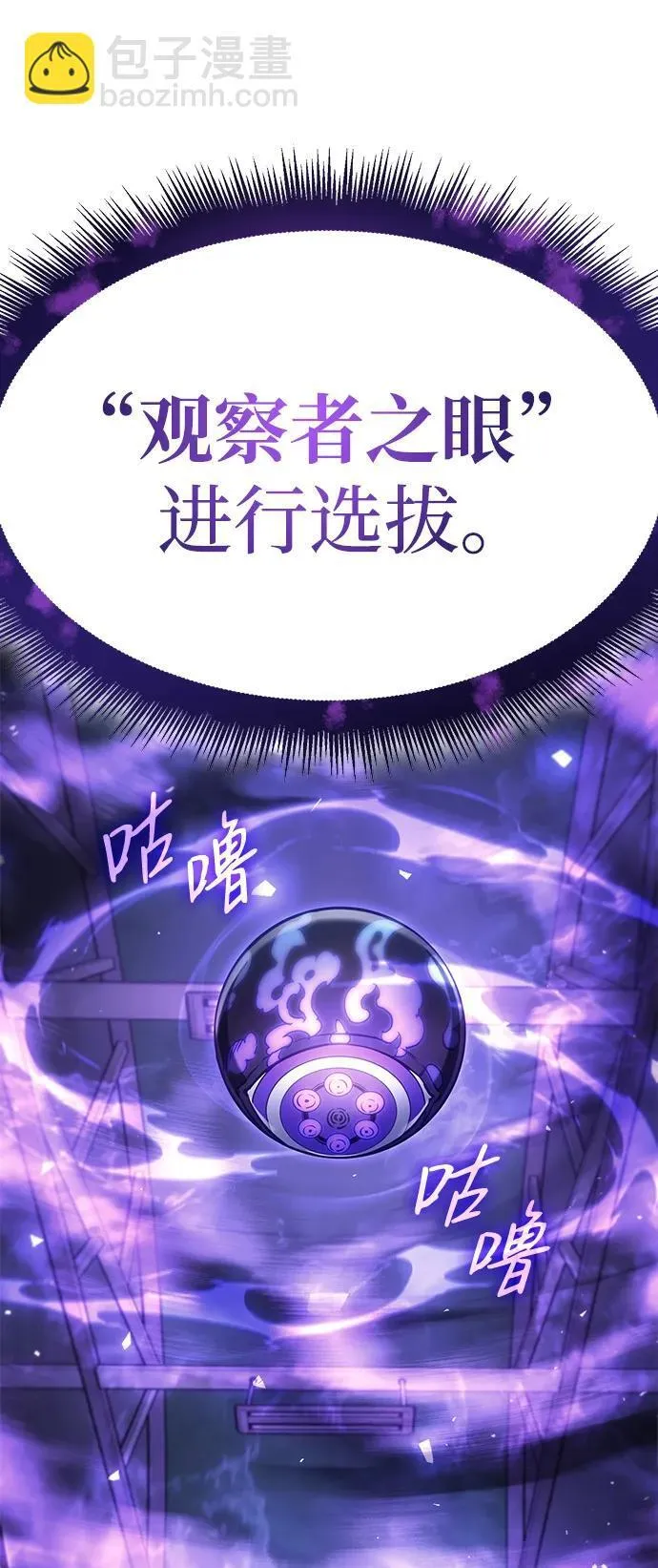 第9话 第13页
