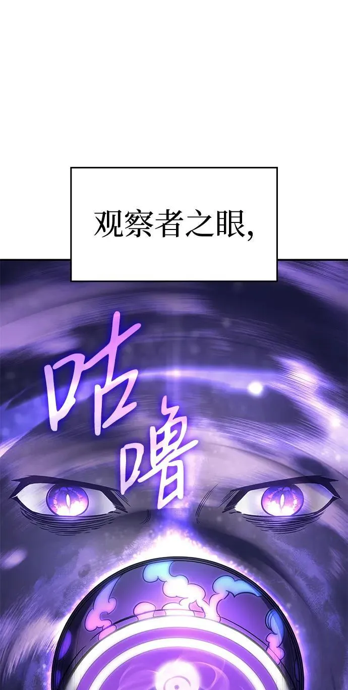 第9话 第16页