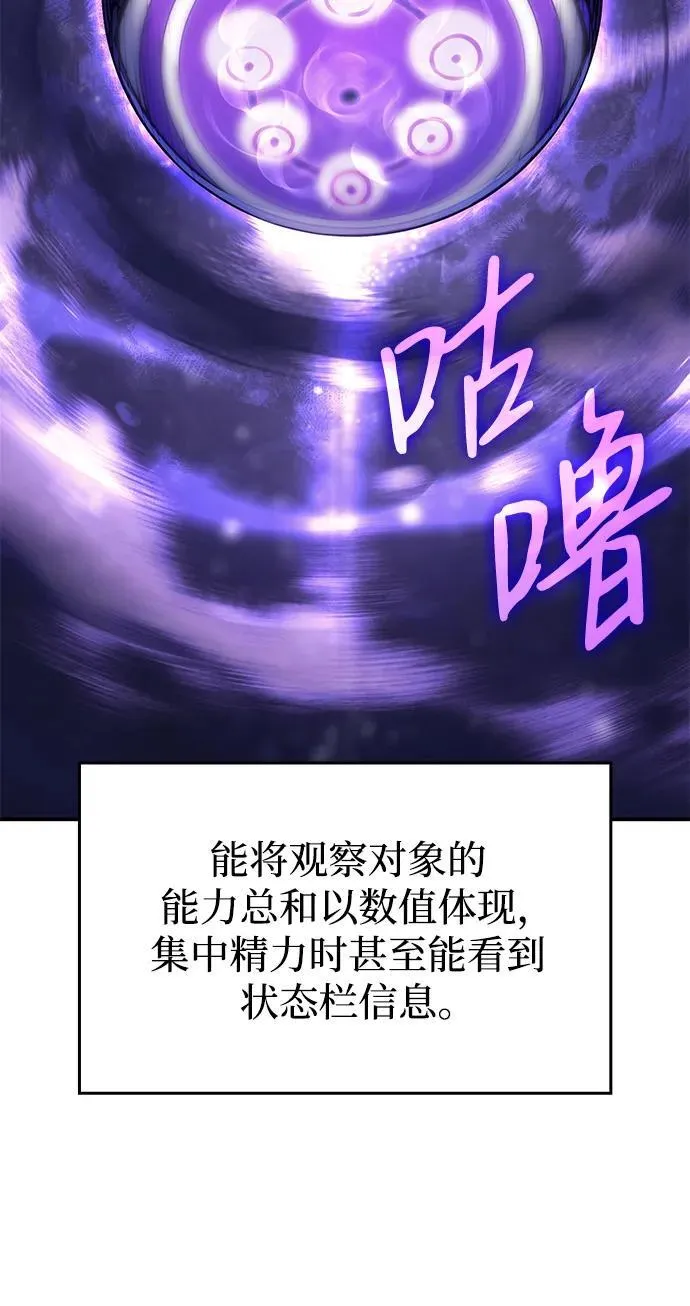 第9话 第17页