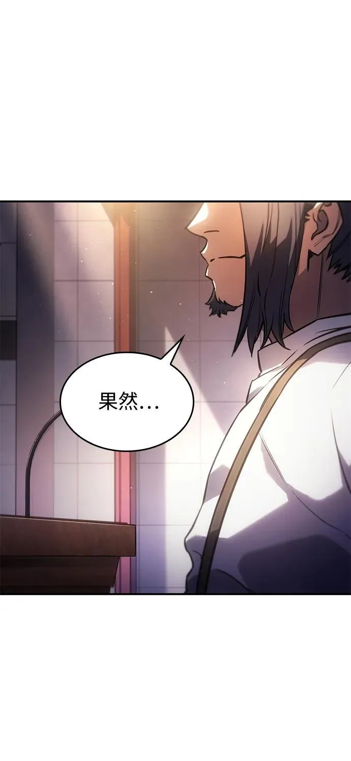 第9话 第18页