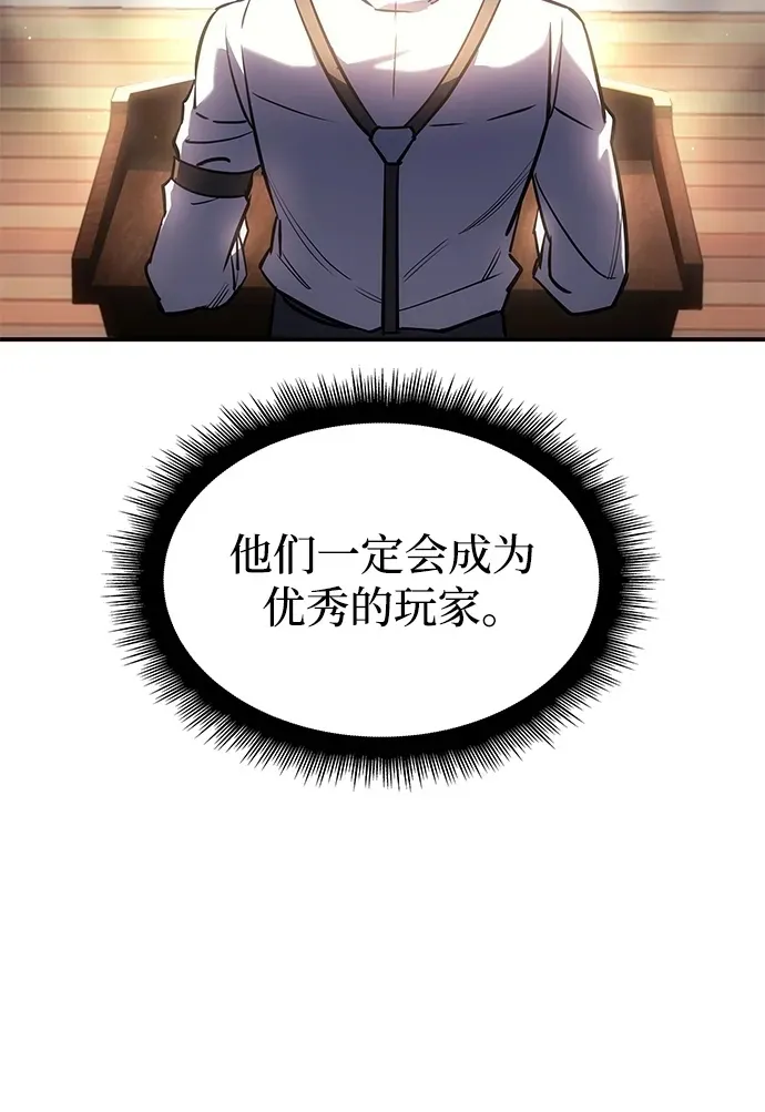 第9话 第20页