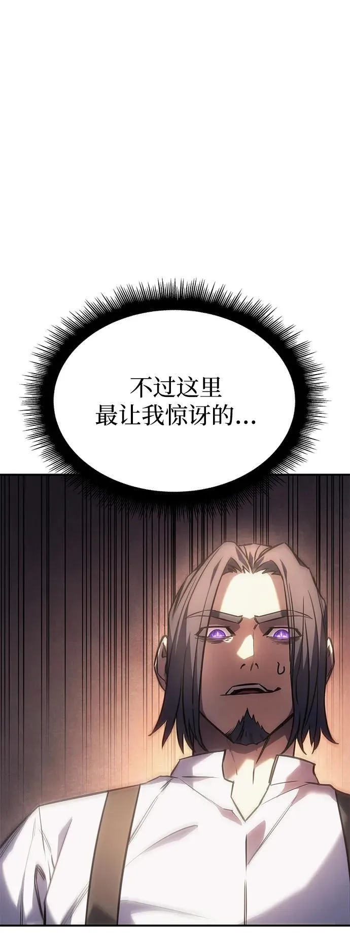 第9话 第21页