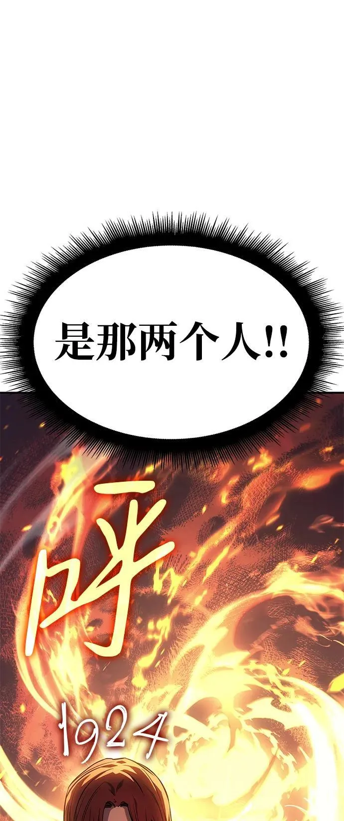 第9话 第22页