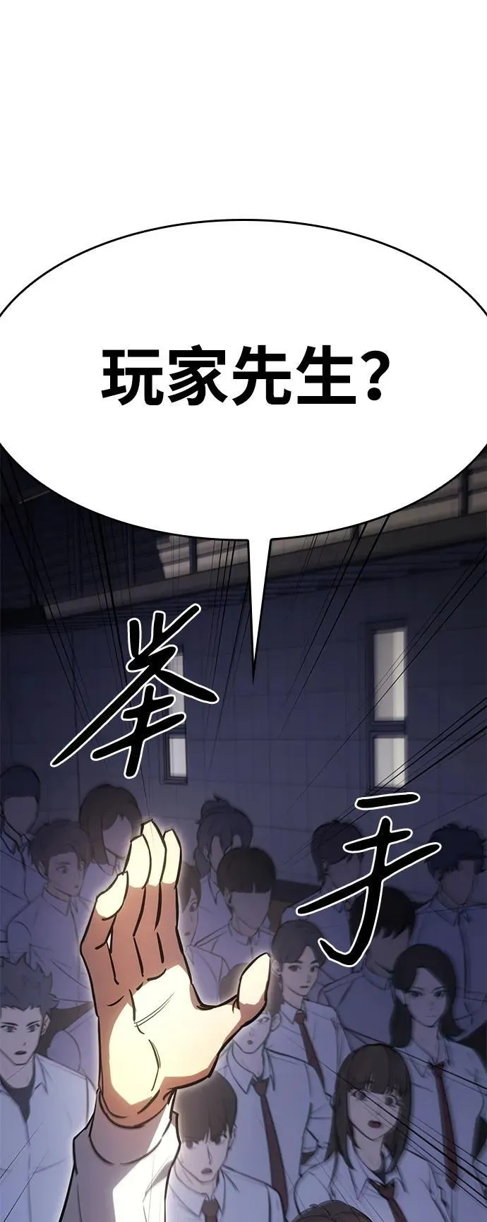 第9话 第28页