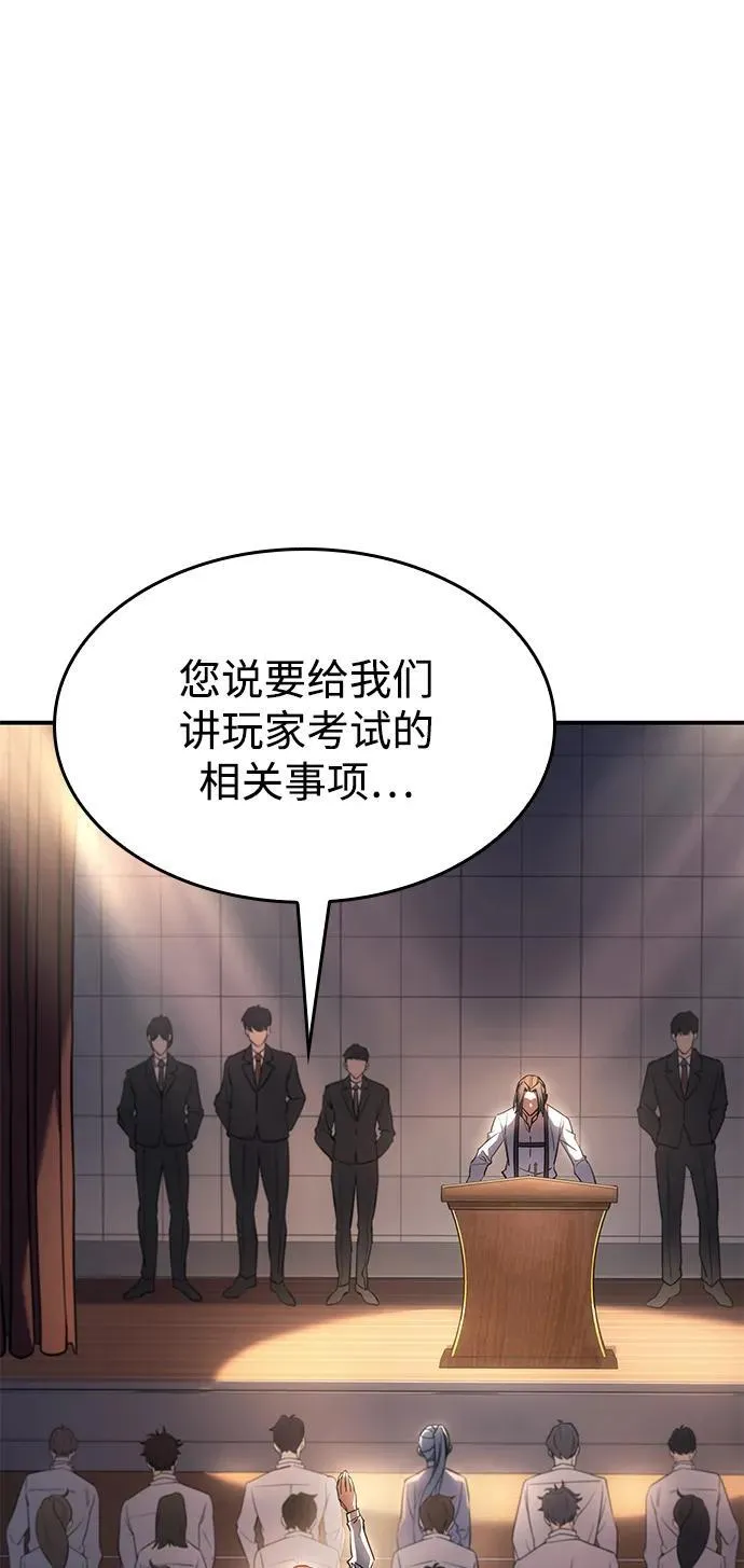 第9话 第31页